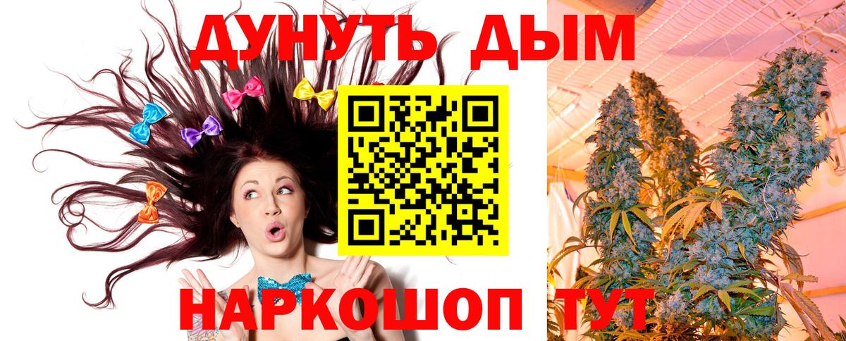 Бошки Шишки гибрид Бердск